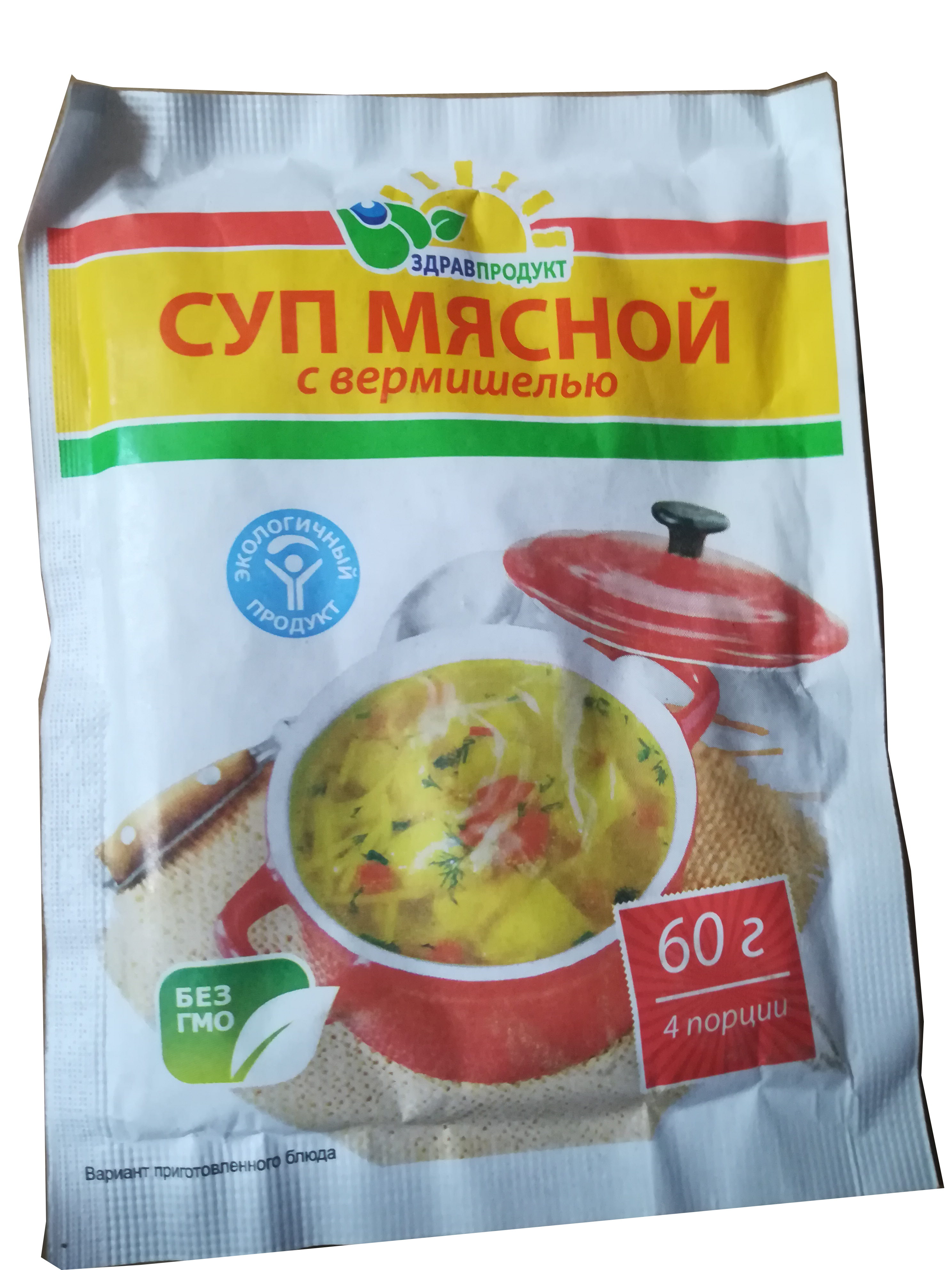 Русский продукт суп мясной с вермишелью