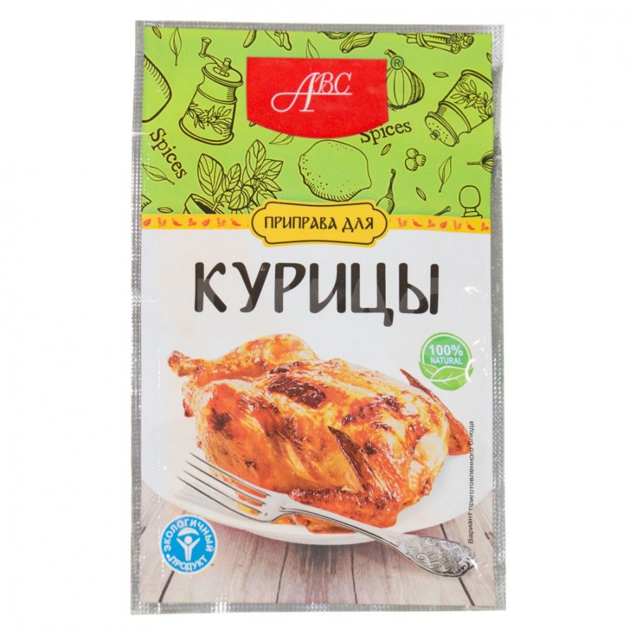 Приправа для курицы фото