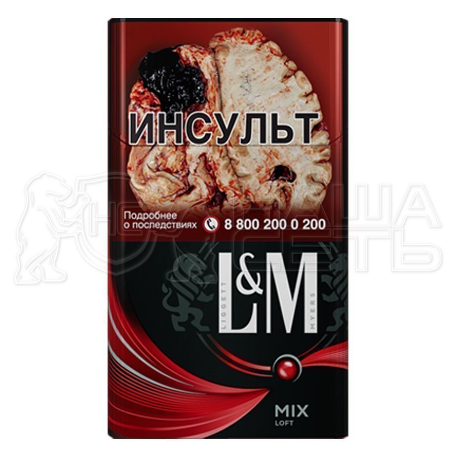 L m. Сигареты l&m Mix Loft. LM микс лофт сигареты. LM красный компакт сигареты. Сигареты с фильтром LM Mix Loft.