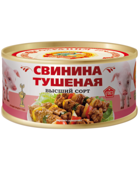 Свинина тушеная фото. Свинина тушеная СТО 300г ж/б лит *24 КТК С.Т. (Калининград). Свинина сохраним традиции. Свинина тушеная традиции. Свинина тушеная КТК.